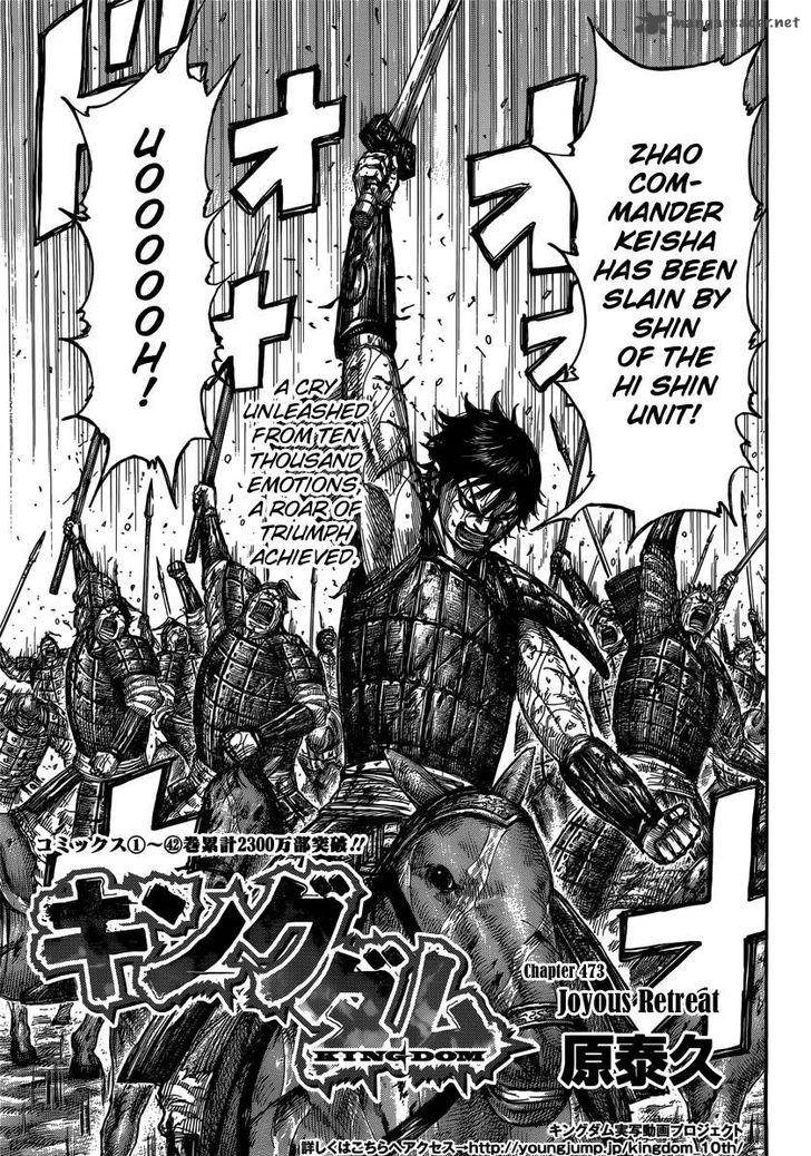 Chapter 473 - Page 4