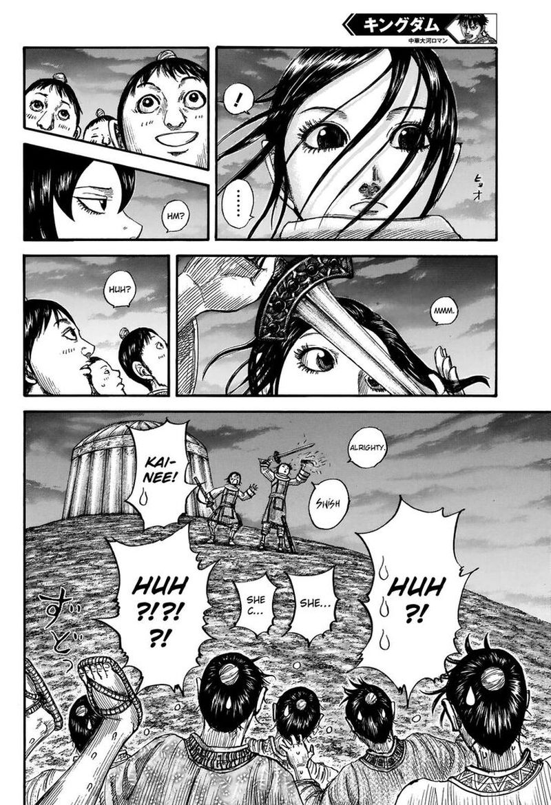 Chapter 674 - Page 5