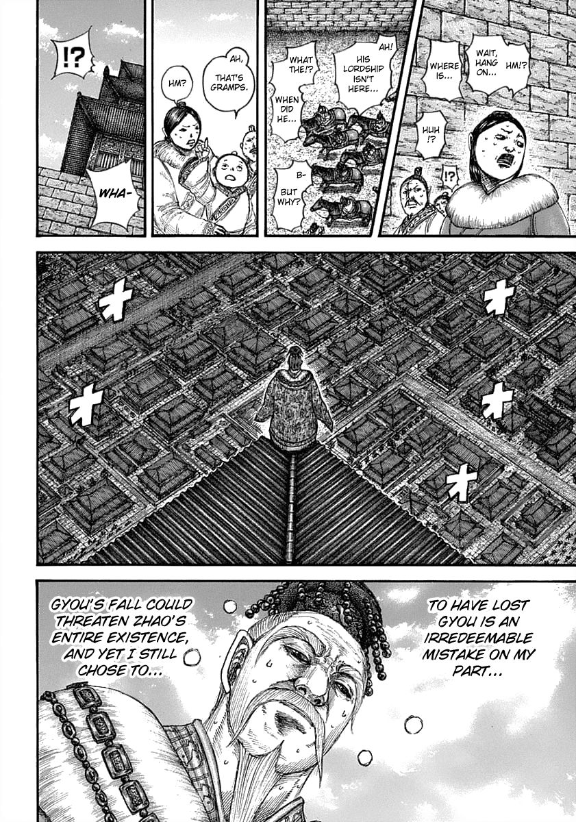 Chapter 635 - Page 12