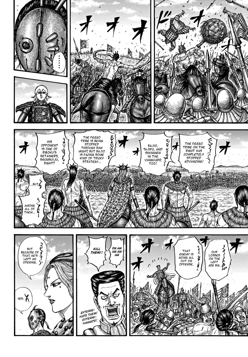 Chapter 781 - Page 6