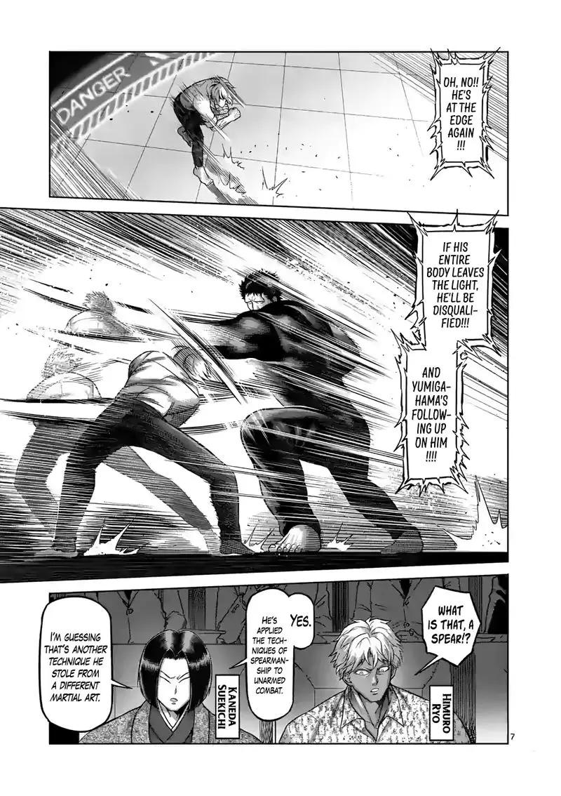 Chapter 78 - Page 7