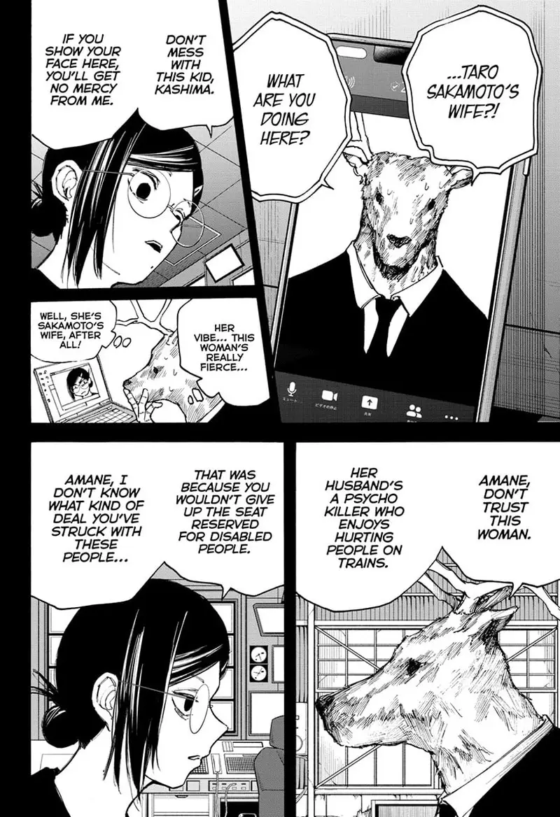 Chapter 88 - Page 4