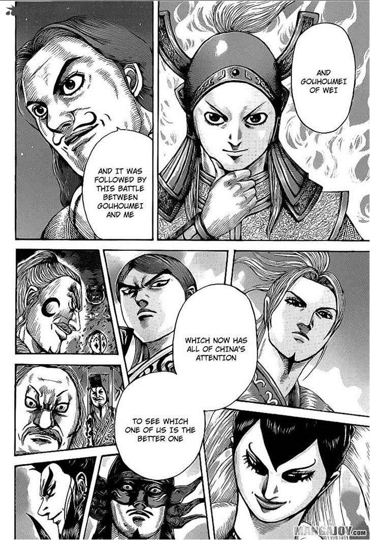 Chapter 392 - Page 8
