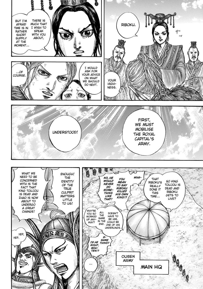 Chapter 645 - Page 10