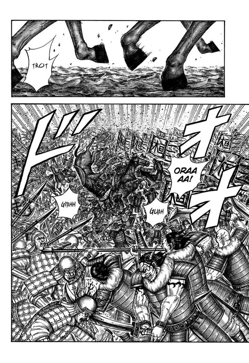 Chapter 674 - Page 17