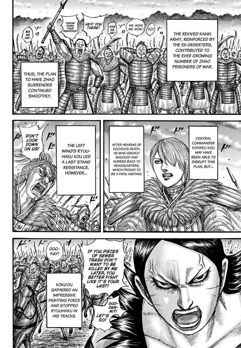 Chapter 694 - Page 15