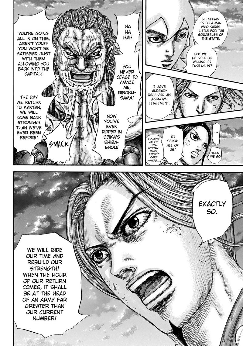 Chapter 647 - Page 10