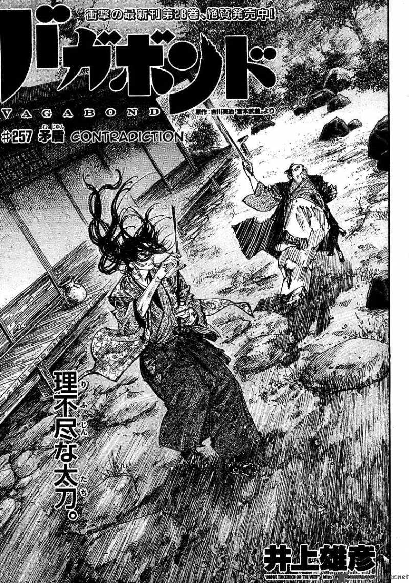 Chapter 257 - Page 3