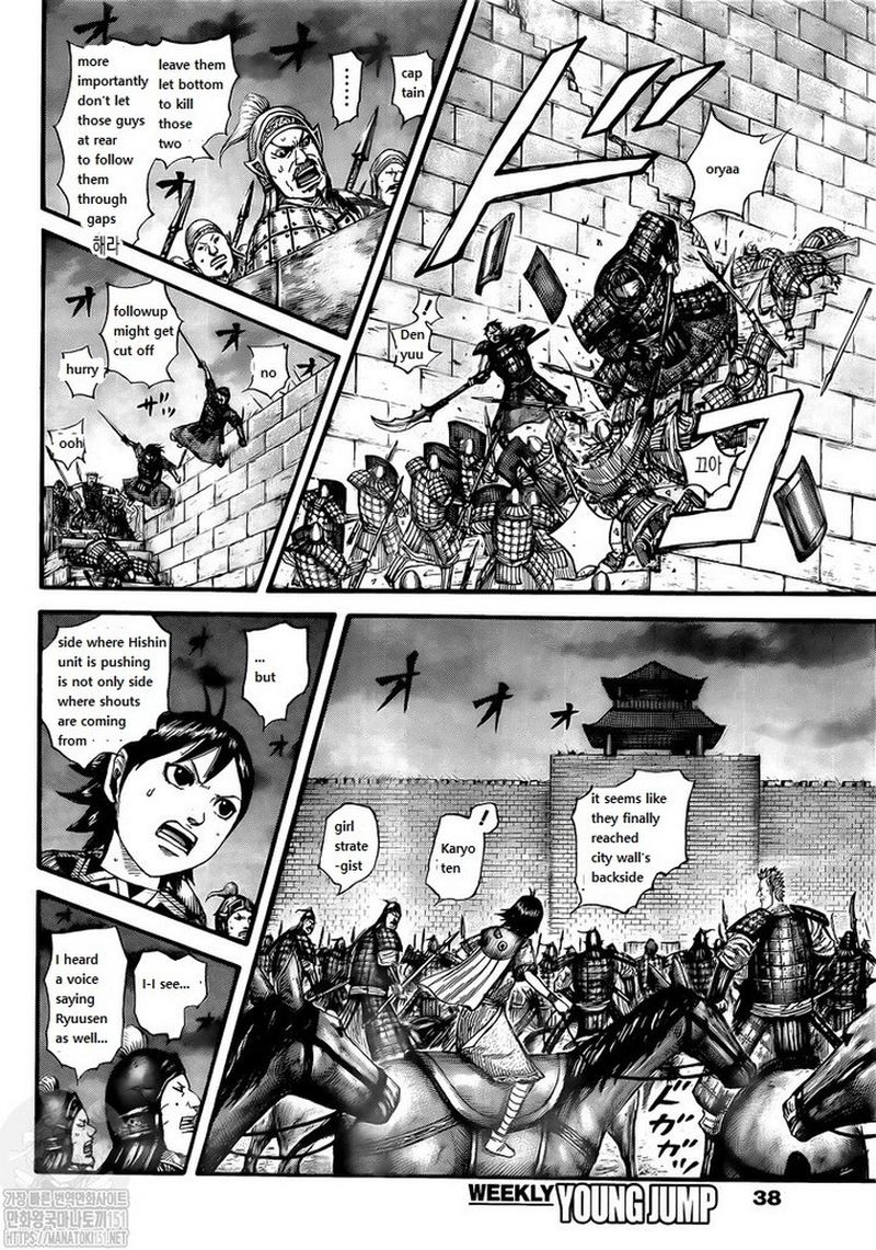 Chapter 731 - Page 10