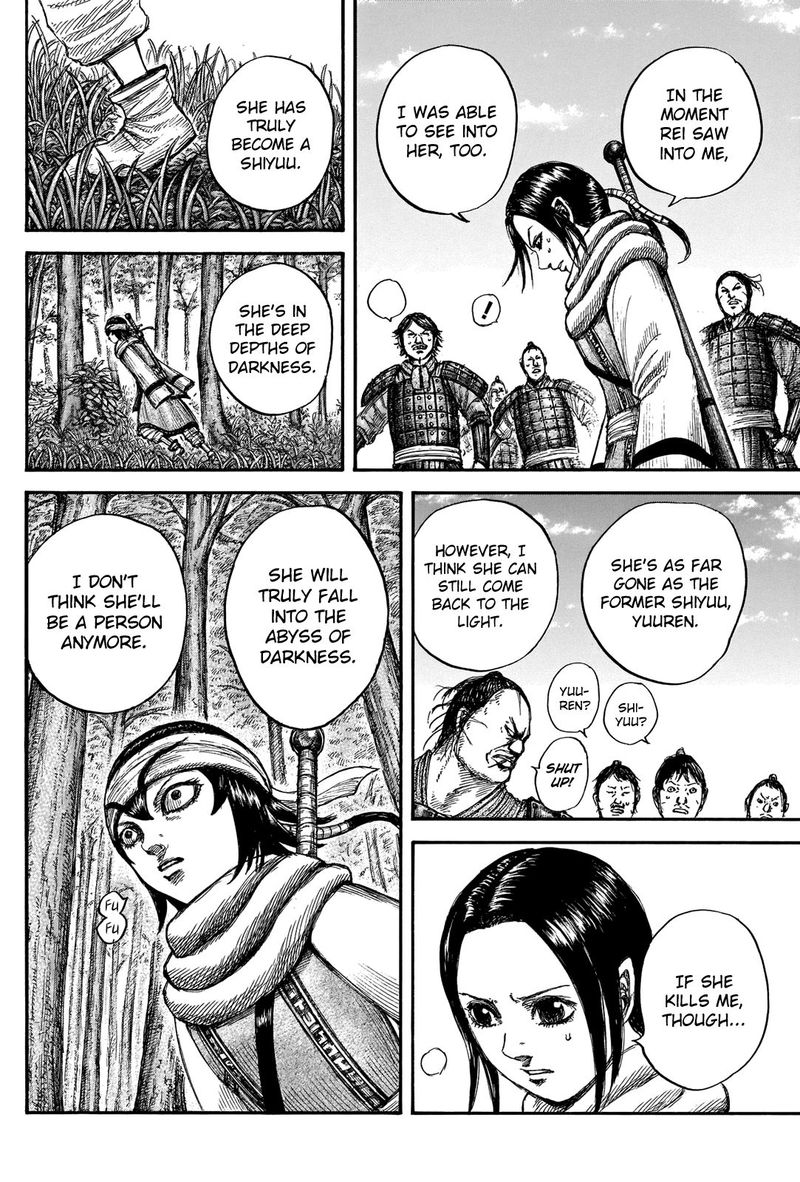 Chapter 666 - Page 12