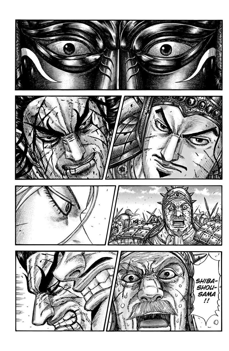 Chapter 790 - Page 2