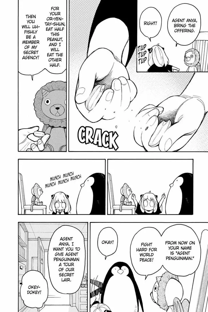 Chapter 23.5 - Page 2