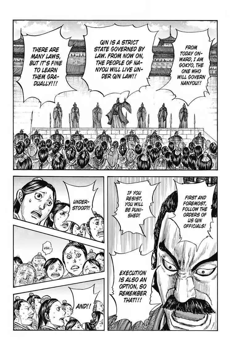 Chapter 808 - Page 18