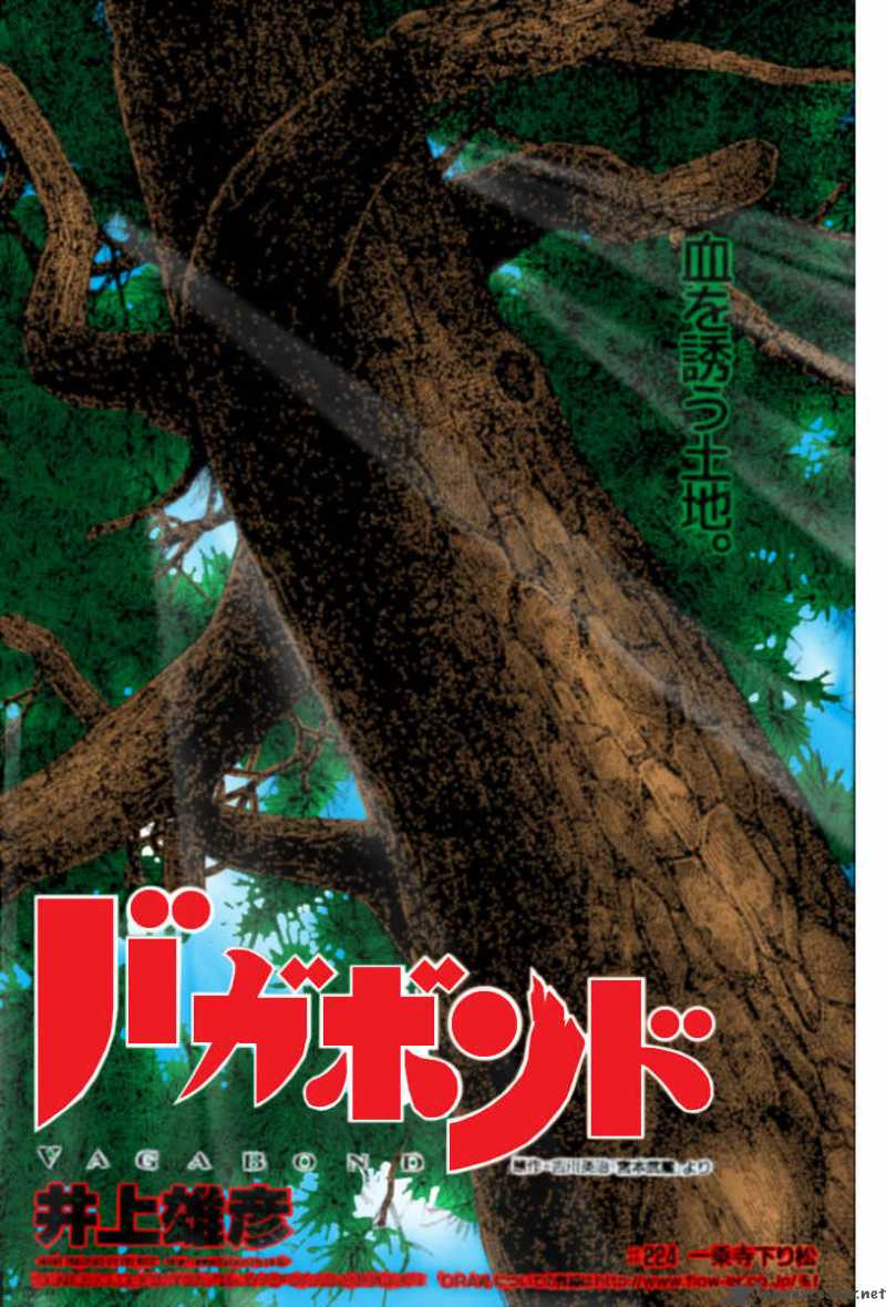 Chapter 224 - Page 4