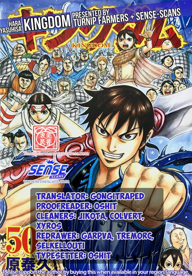 Chapter 586 - Page 1