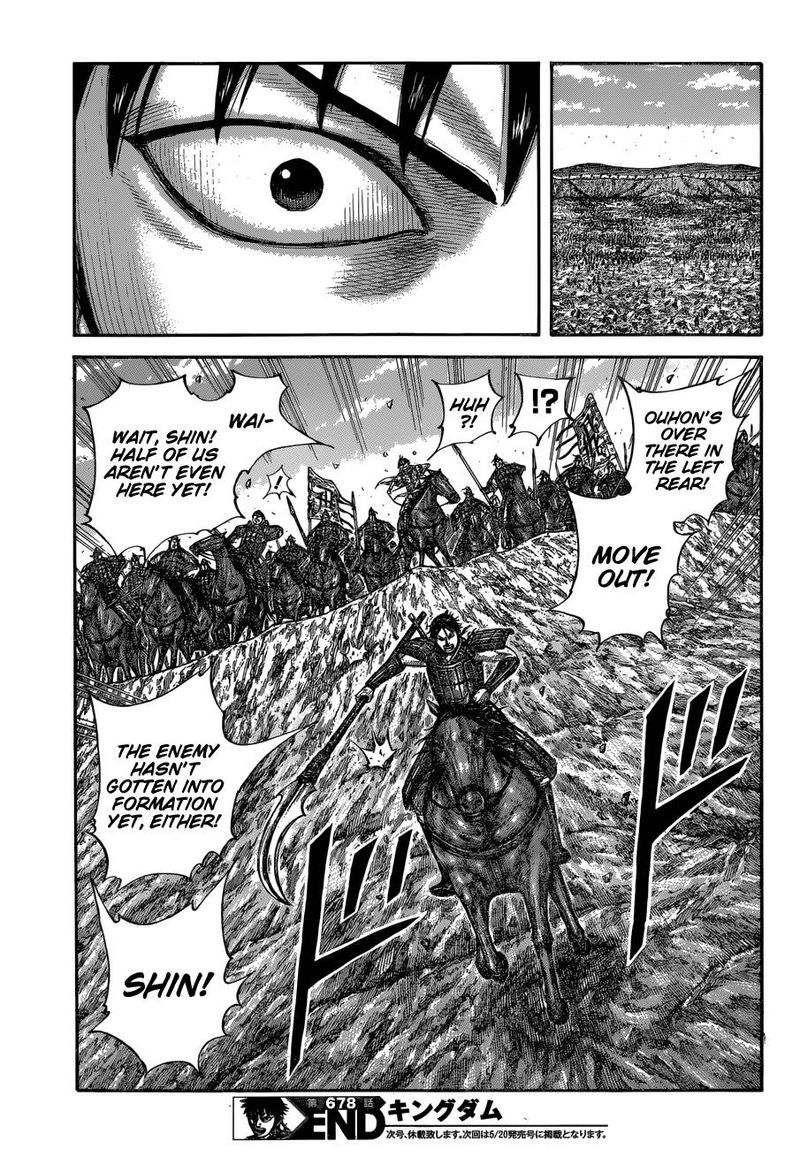 Chapter 678 - Page 18