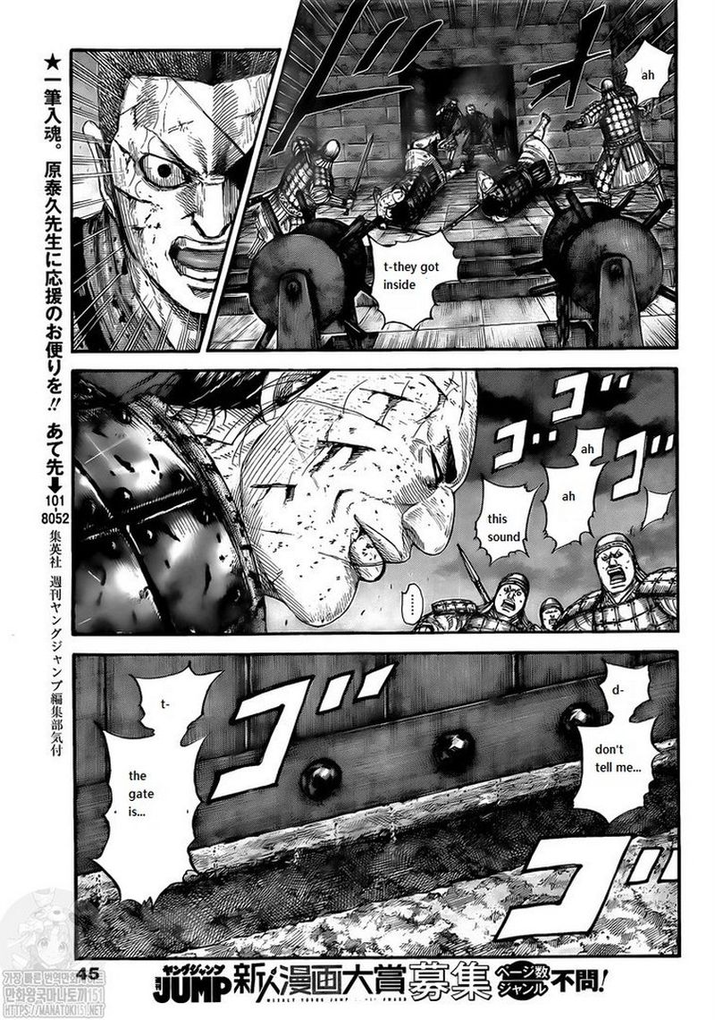 Chapter 731 - Page 17