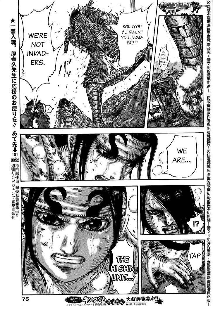 Chapter 472 - Page 8