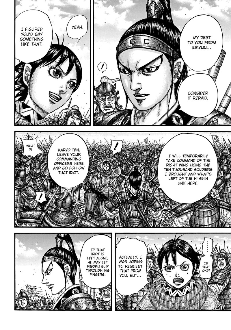 Chapter 778 - Page 7