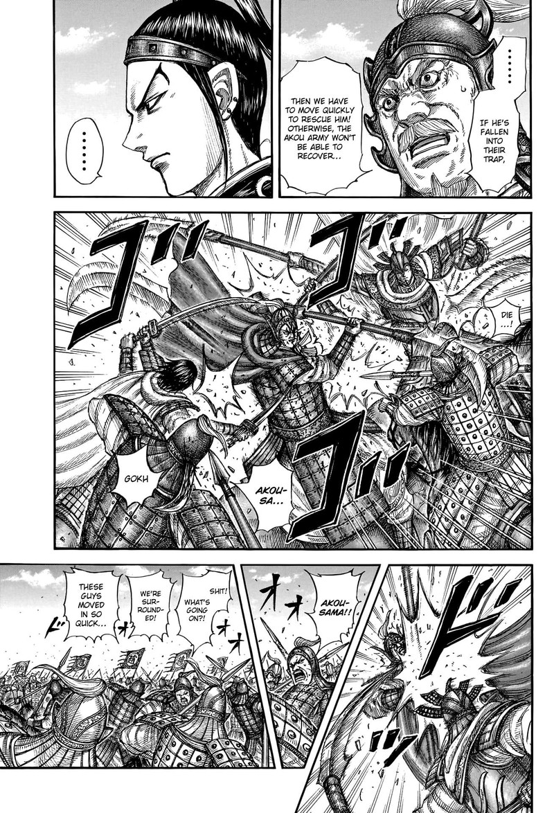 Chapter 775 - Page 13