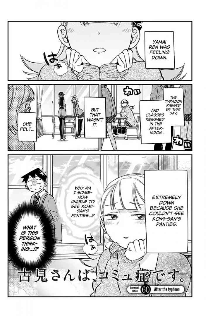 Chapter 60 - Page 1