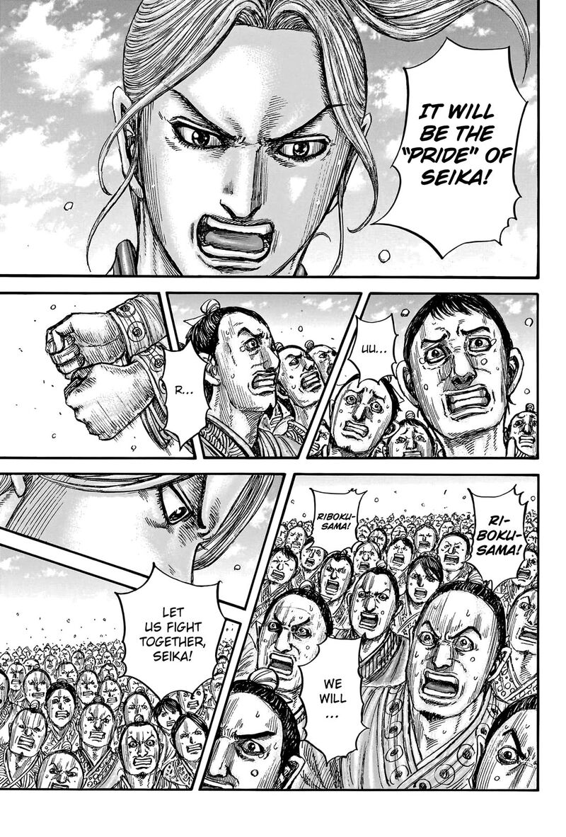 Chapter 791 - Page 18