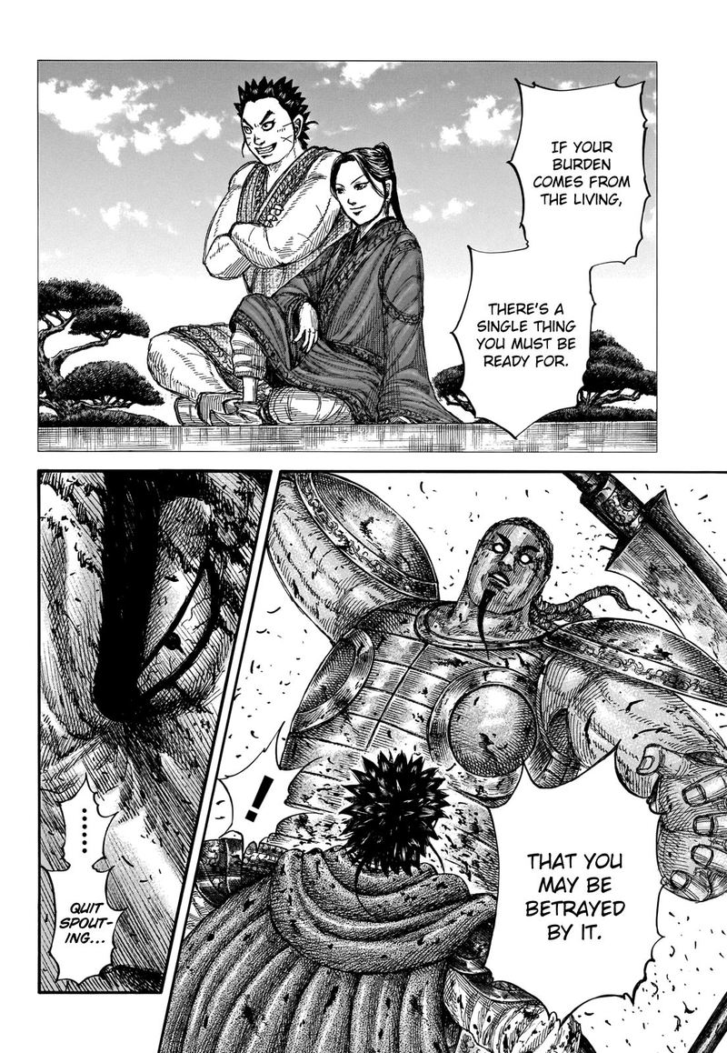 Chapter 658 - Page 15