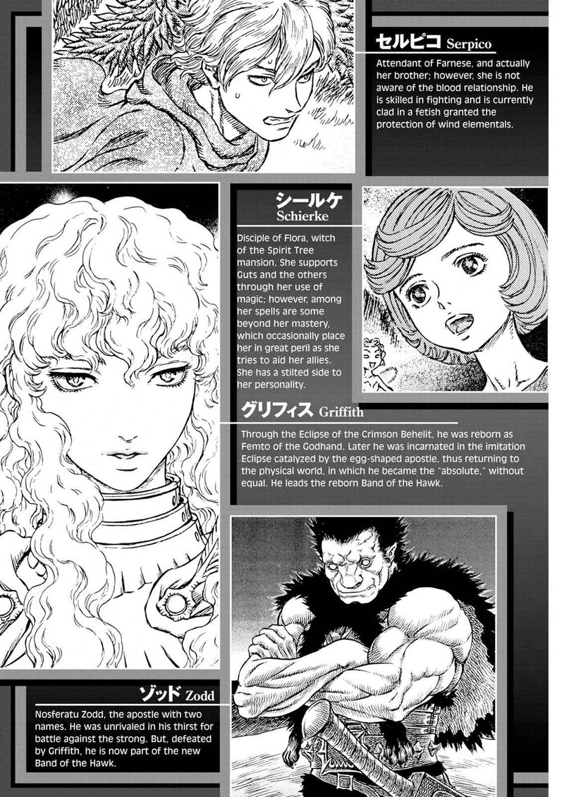 Chapter 237 - Page 9