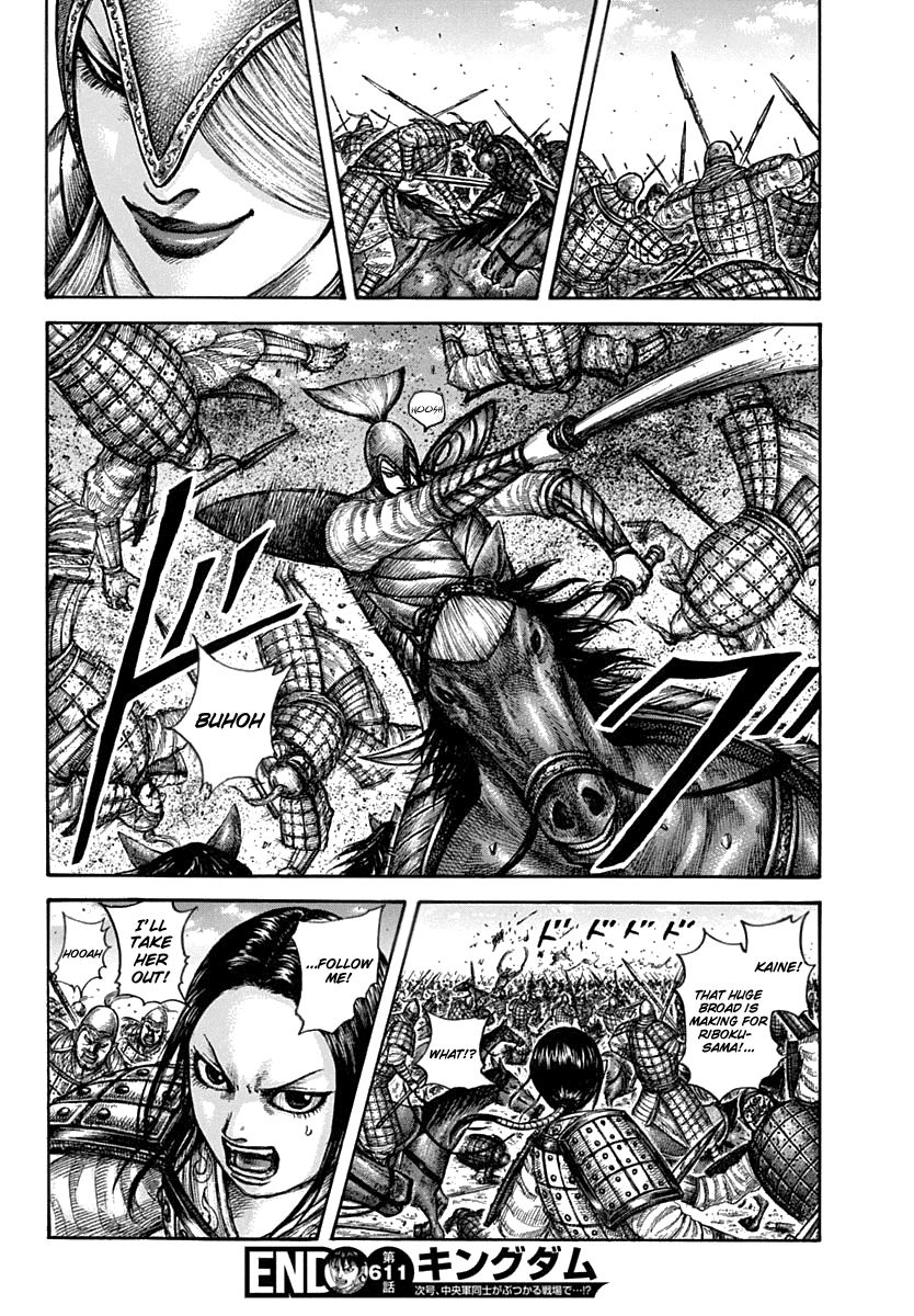 Chapter 611 - Page 17