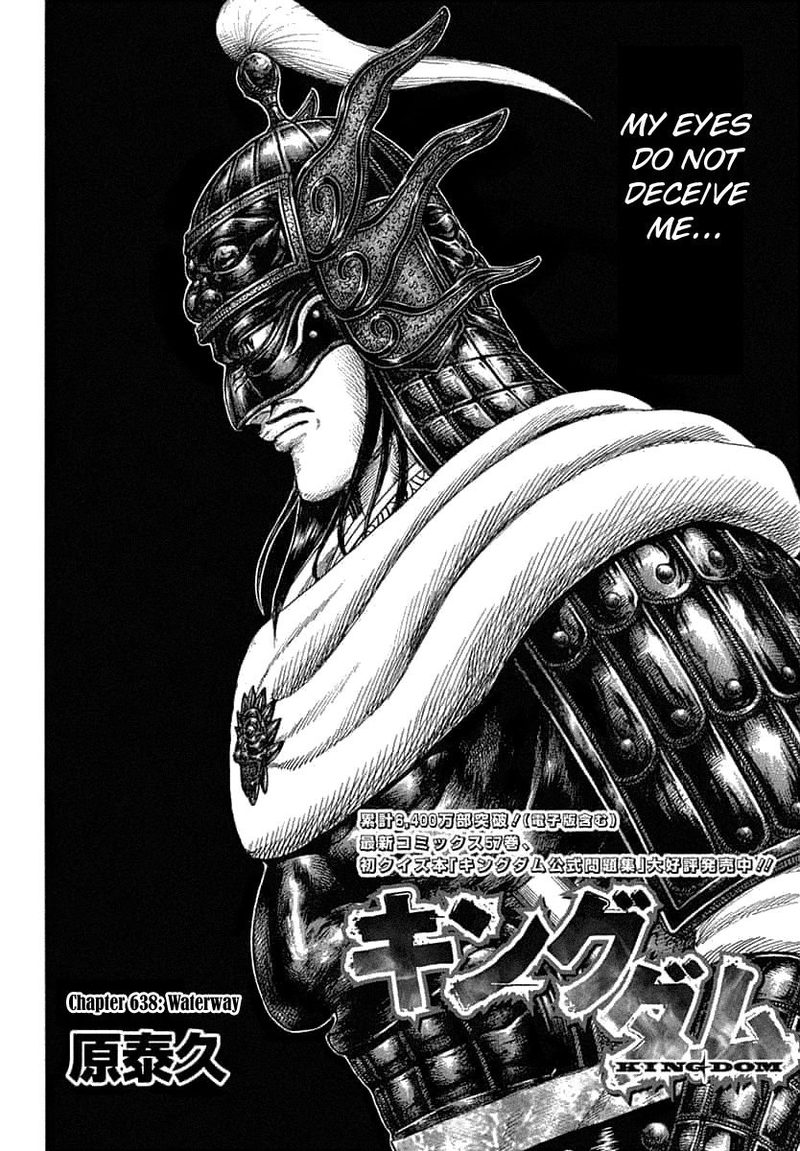 Chapter 638 - Page 2