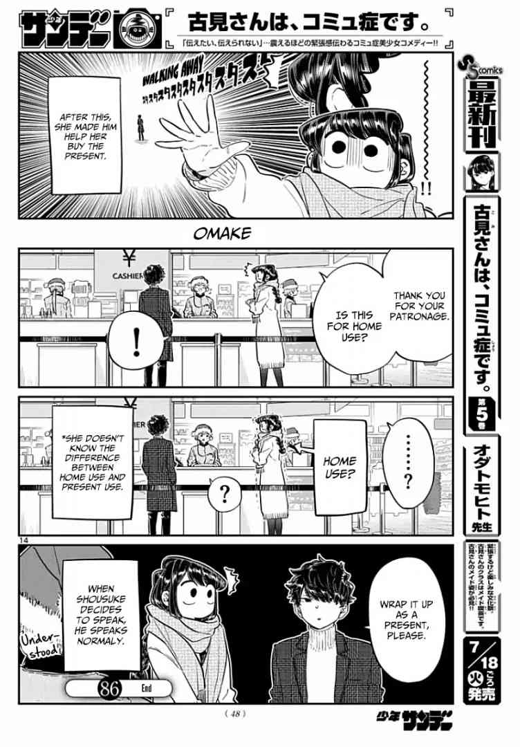Chapter 86 - Page 14