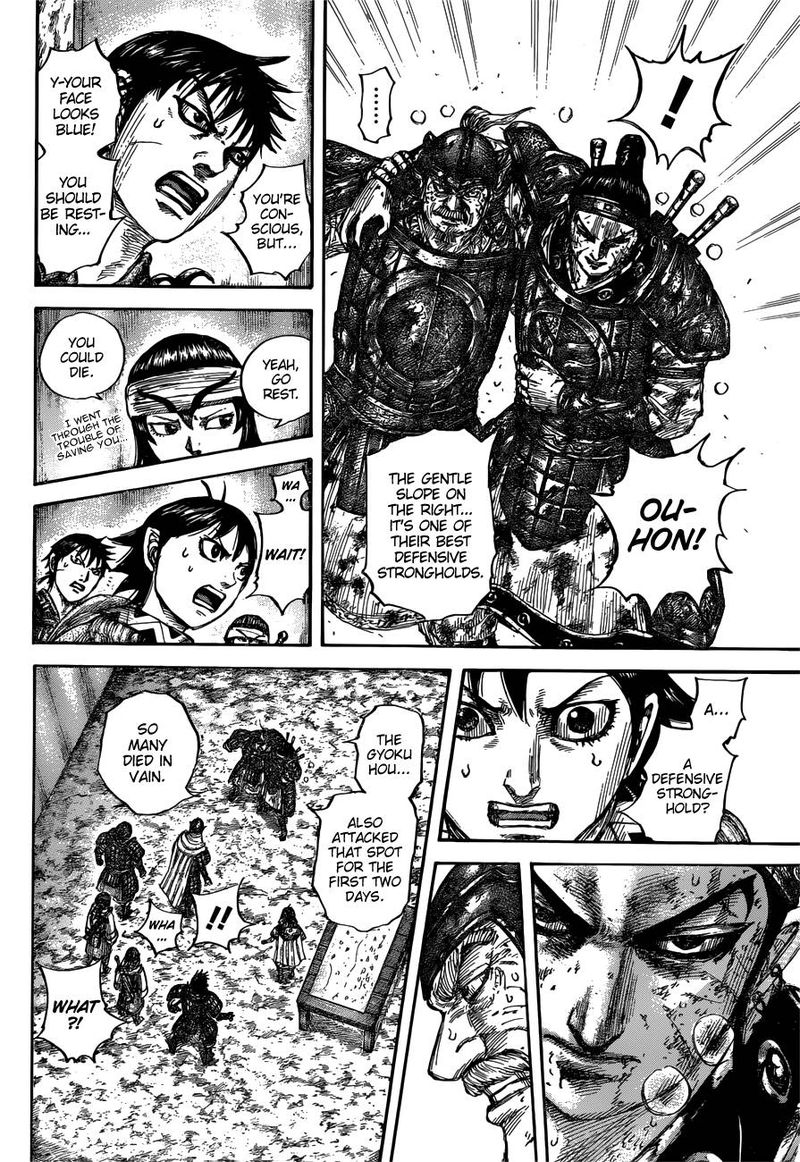 Chapter 679 - Page 15