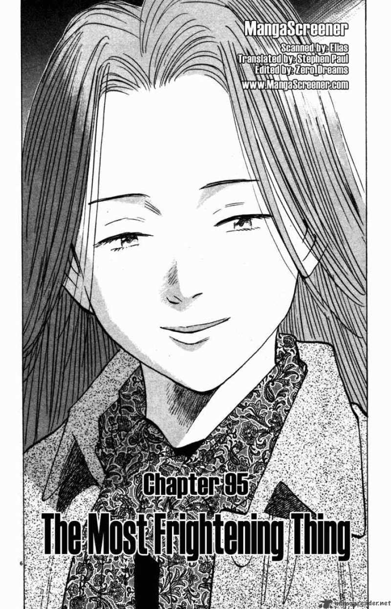 Chapter 95 - Page 6