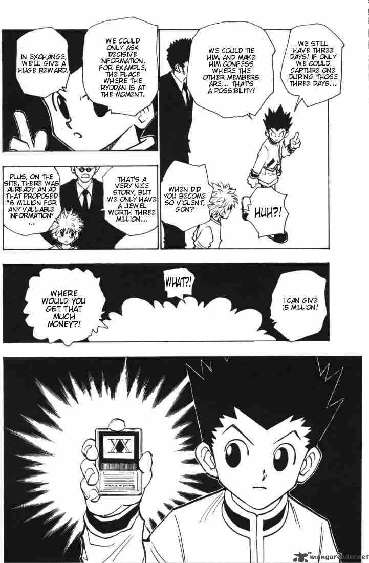 Chapter 84 - Page 16