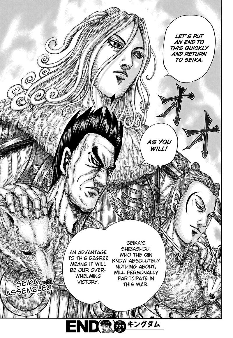 Chapter 771 - Page 18