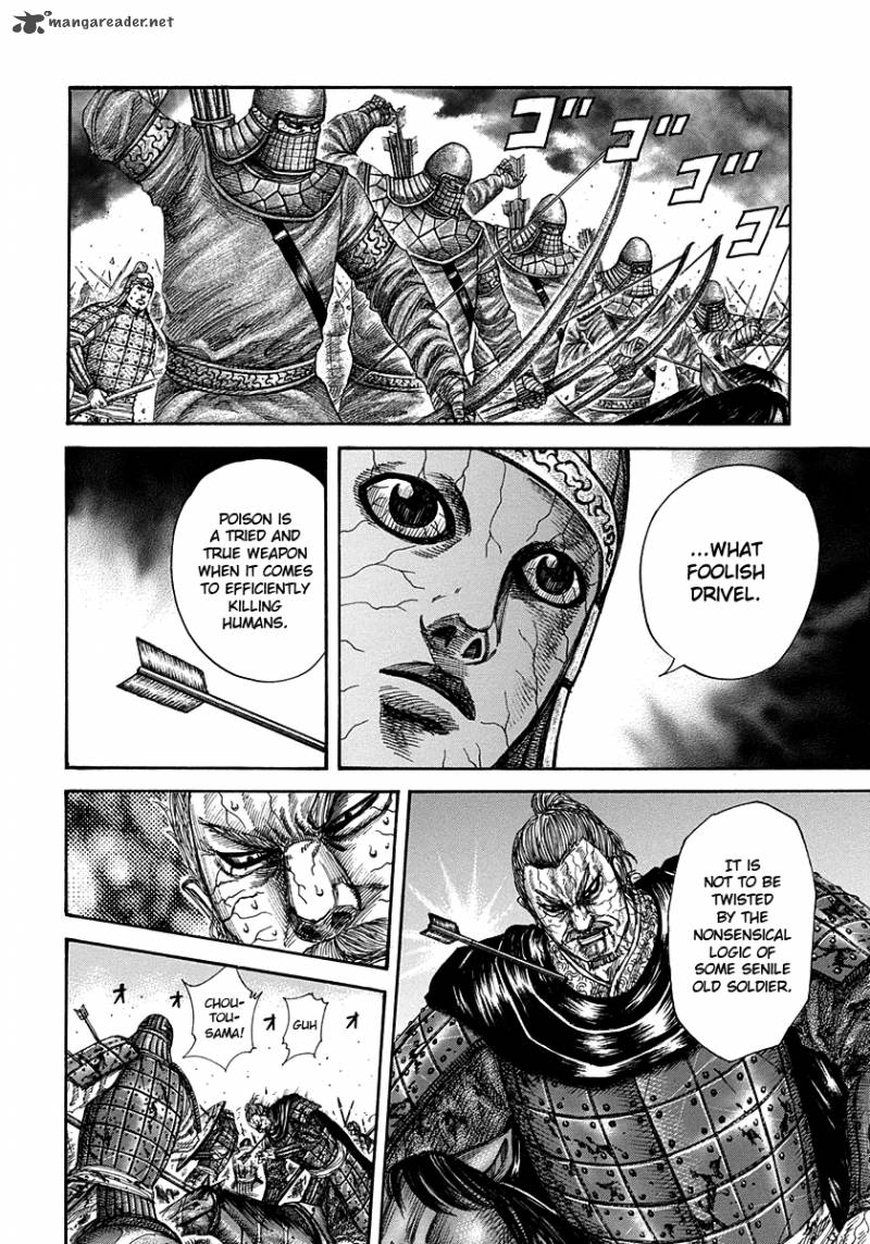 Chapter 303 - Page 7