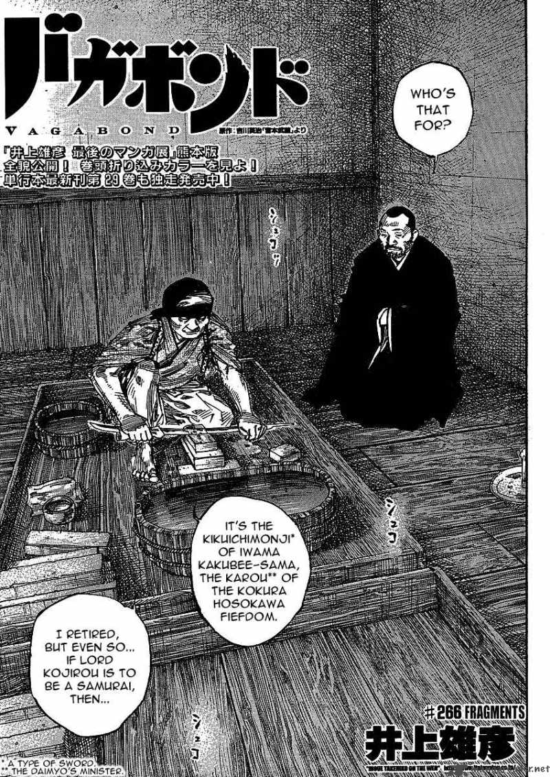 Chapter 266 - Page 1