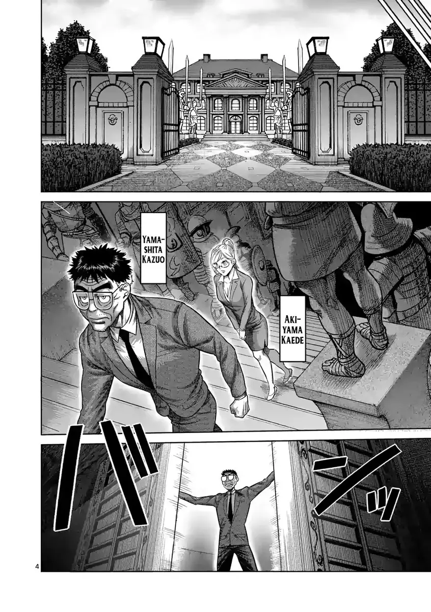 Chapter 45 - Page 4
