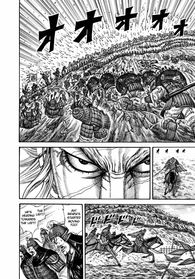 Chapter 227 - Page 12