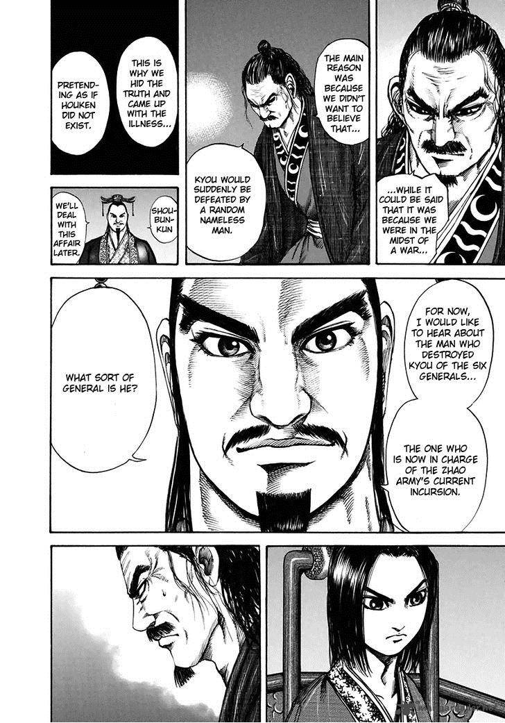 Chapter 116 - Page 4