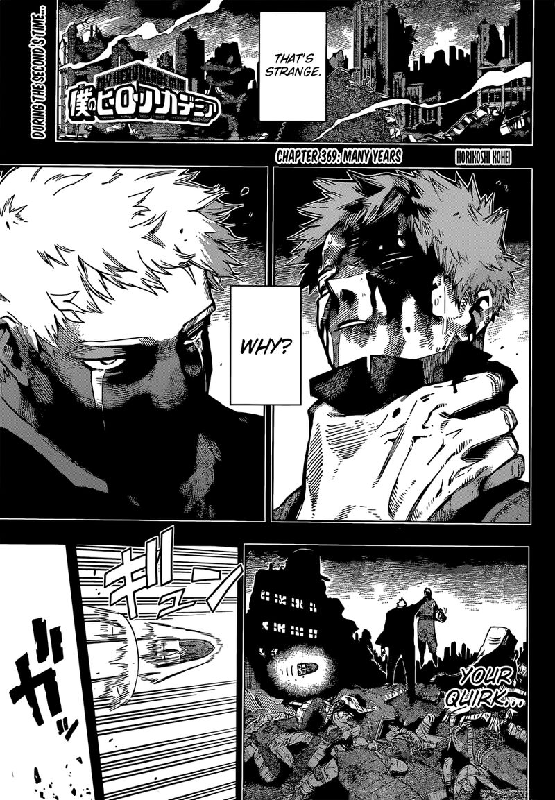 Chapter 369 - Page 1