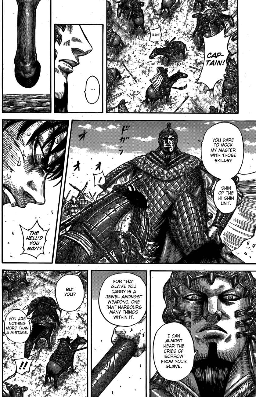 Chapter 547 - Page 17