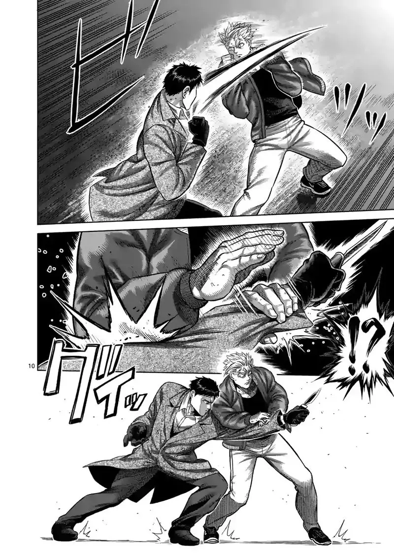 Chapter 49 - Page 10