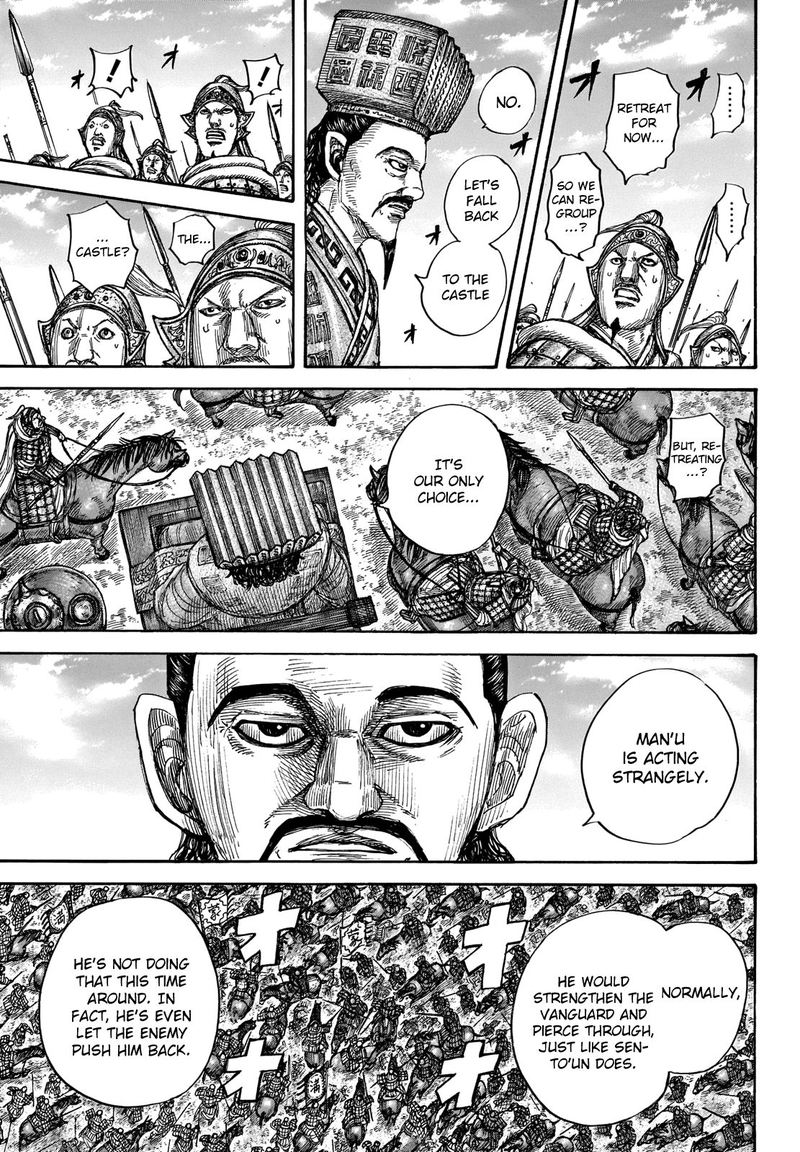 Chapter 658 - Page 10