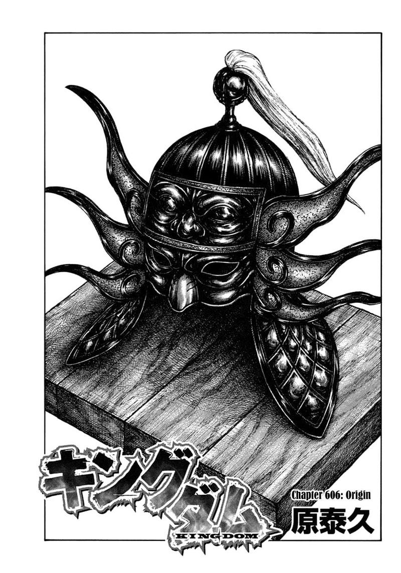 Chapter 606 - Page 1