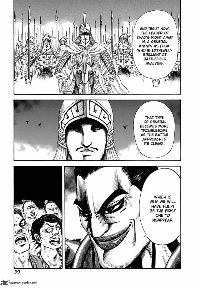 Chapter 120 - Page 17