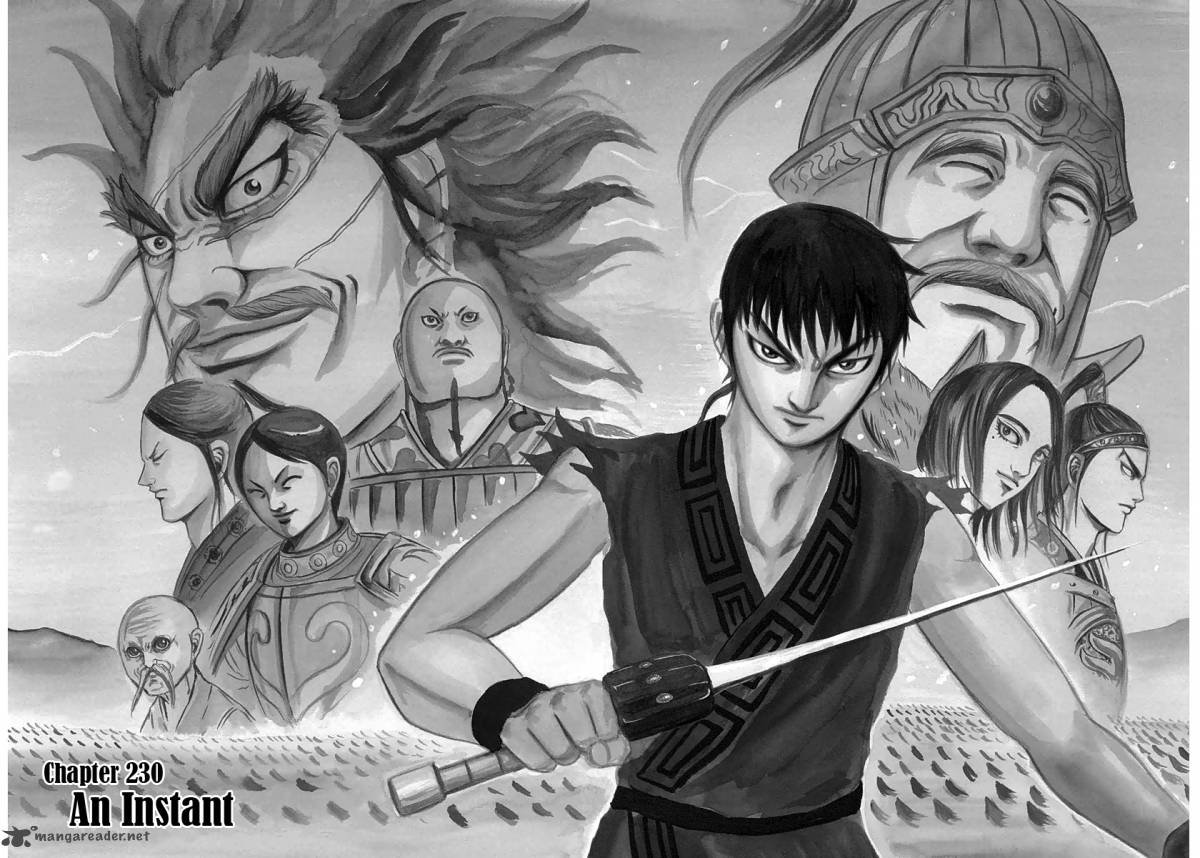 Chapter 230 - Page 1