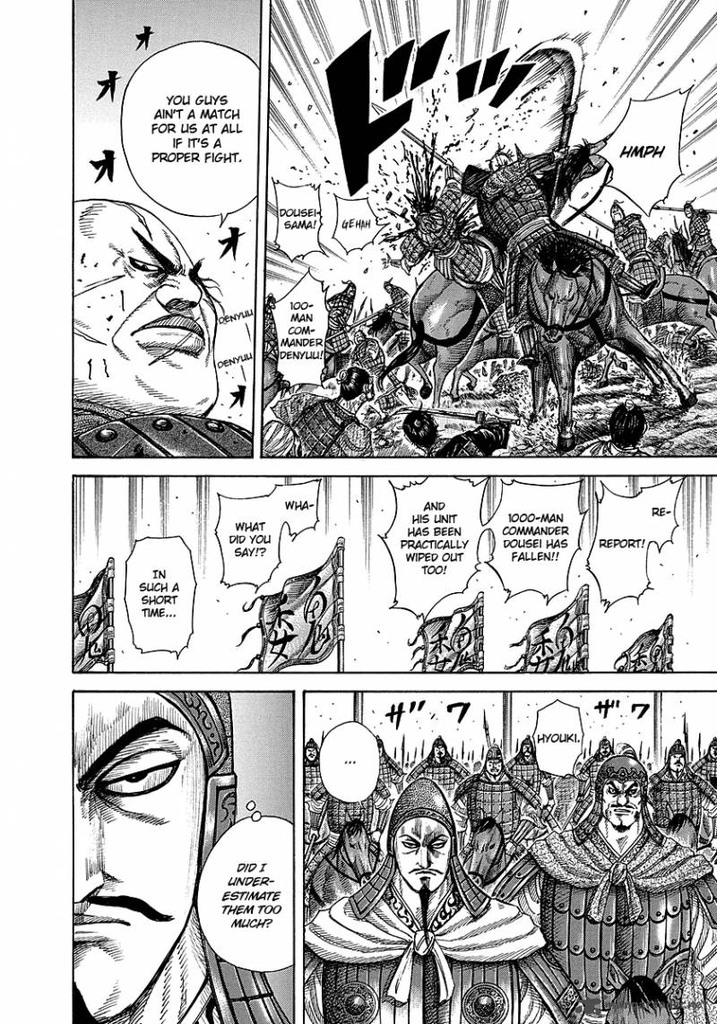 Chapter 248 - Page 6