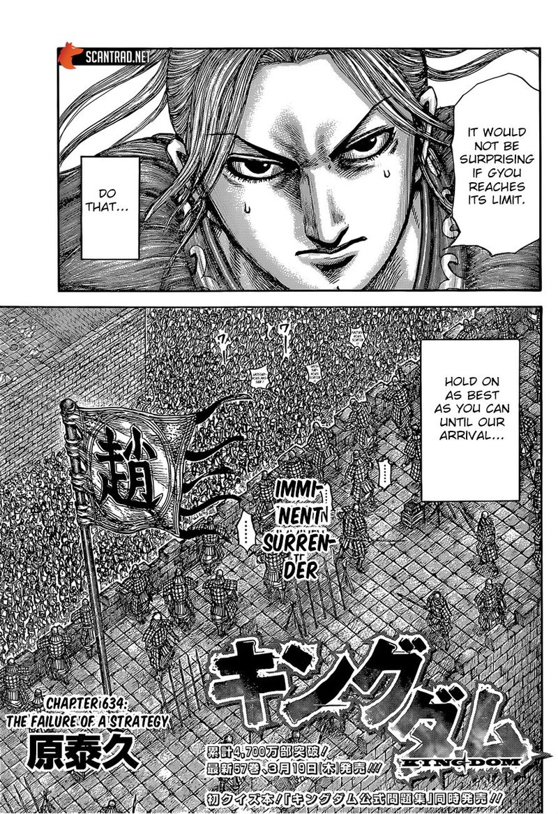 Chapter 634 - Page 3