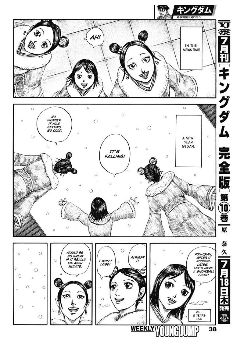 Chapter 803 - Page 6